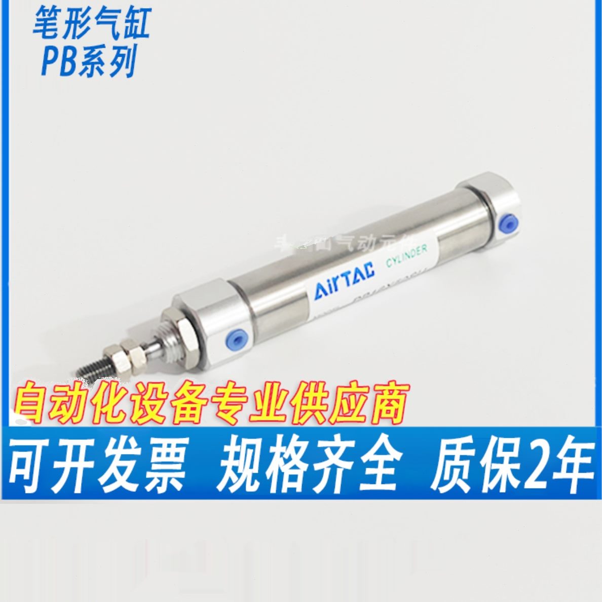气动X750/原装型5U笔/气缸/10XBX15S亚德客12X16*20P6 10小型迷你