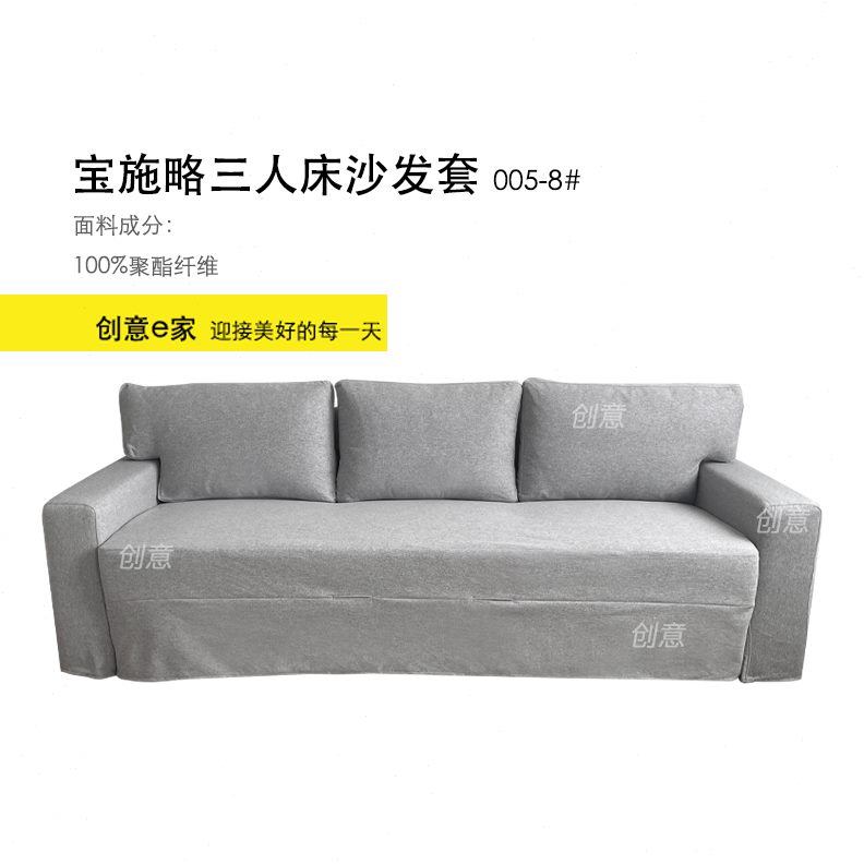 施略化宝灯芯绒北欧三人防尘全包床沙发猫抓罩梳丝绒纯棉定制耐套