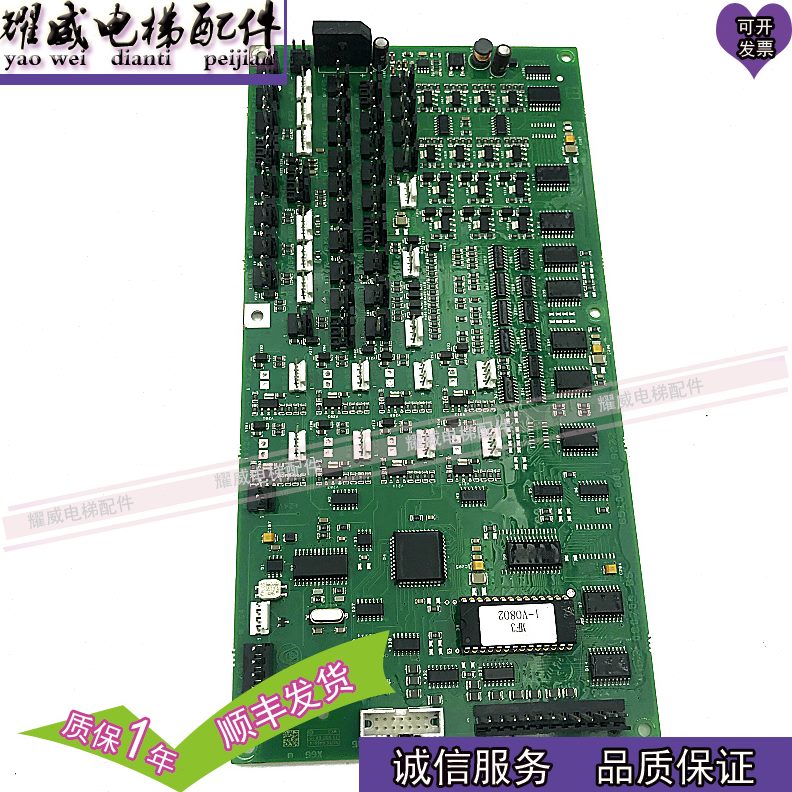C0/量M-F3电梯配件6033/出售现货轿厢通讯质板F原厂S蒂森B/保/70M