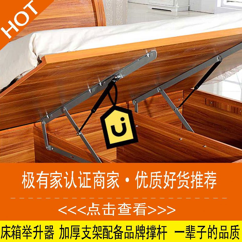 支架用气撑用床架床床家用液压杆杆举升器支撑气动榻榻米床加厚箱