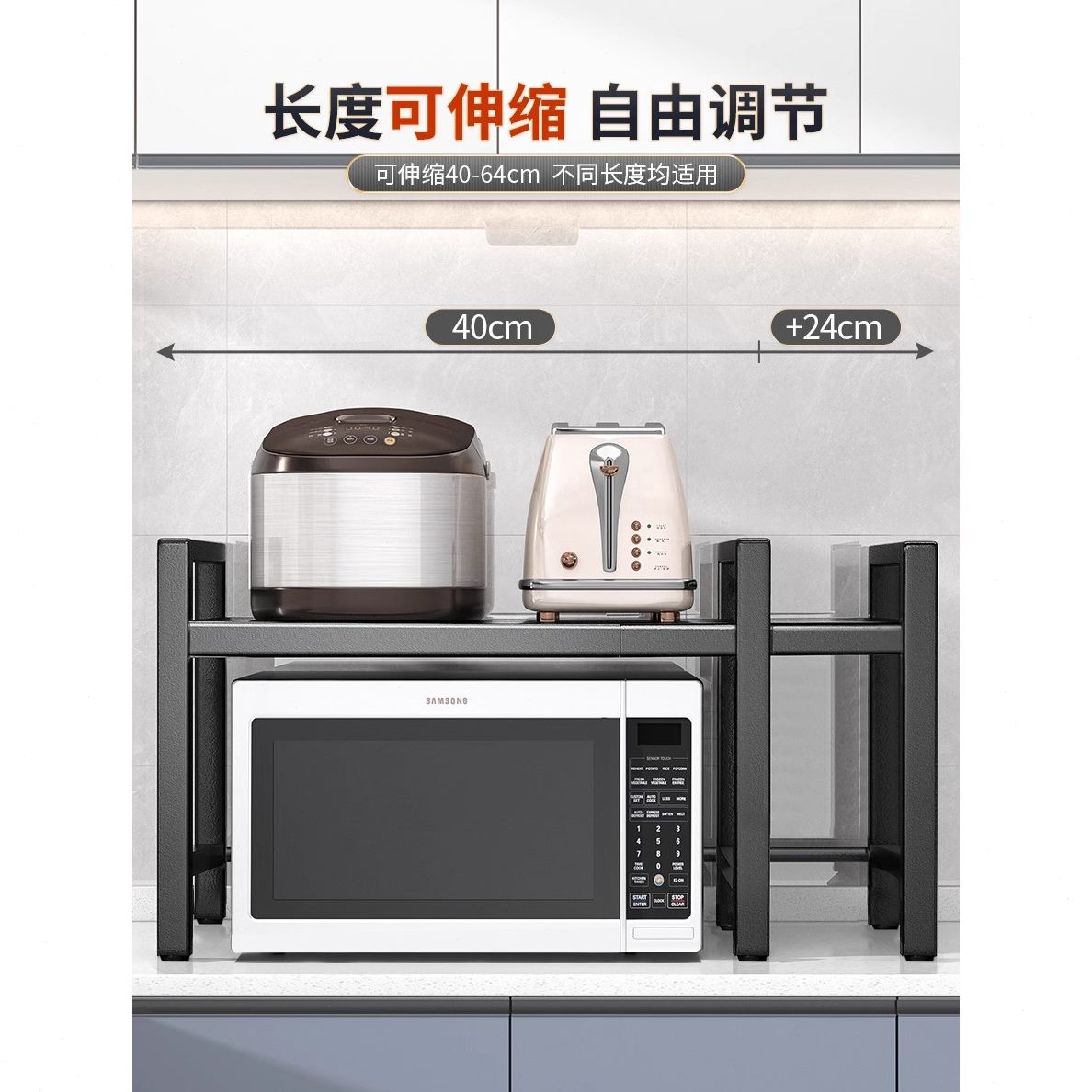 烤箱架家用厨房微波炉置物架德国电饭锅台面双层品质收纳可伸缩层