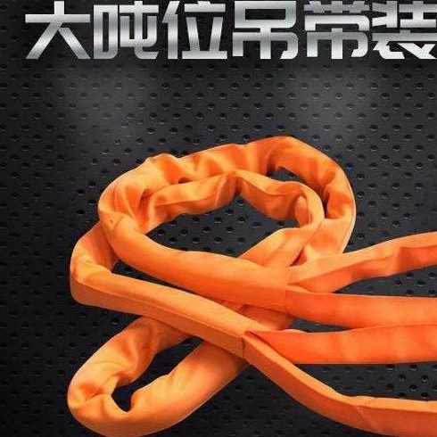 吨软起重米工业10米TM吊带T30吨行车吊装带柔性米82010国标5M6415