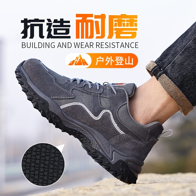 劳保鞋男工地头保高端老轻便男鞋安全工作钢男士款防砸防刺穿绝缘
