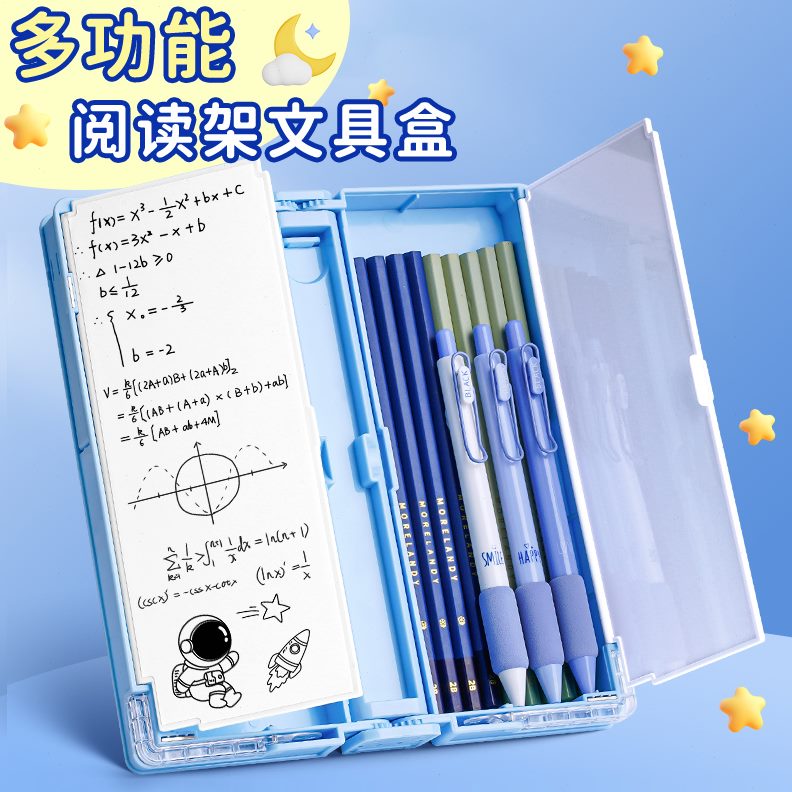 女孩二一铅笔盒支架小学生用三合一网红读书架塑料笔袋机关阅读架