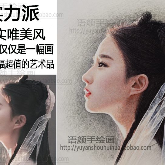 绘画像定制素描彩铅人物铅笔人像情人人工代画纯手头像照片礼物