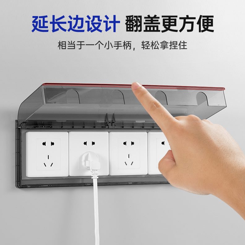 插座防水罩四位浴室86型插座防水盒防溅电源粘贴式盒卫生间四联