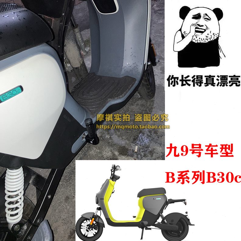 折叠930/号540号踩脚C11C//965A30电动车蹬BA3B脚0C0脚踏板/后九