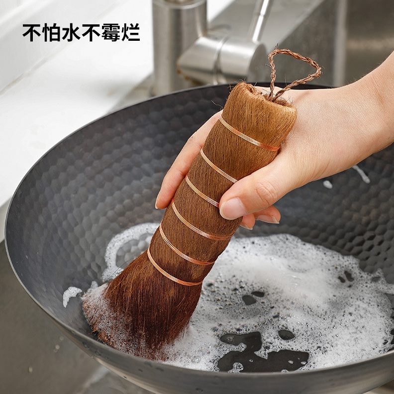 清洁霜软毛刷厨房锅家用碗碟伤用不不粘锅刷棕榈可洗锅刷山刷洗碗