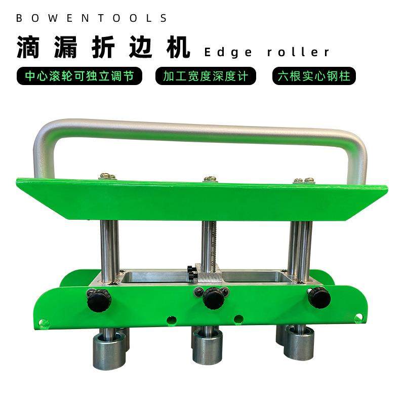 折板机便携式小型折板机三轴弯曲适用于钢铜铝折板0.7MM操作简单,五金/工具,其它工具,淘宝优惠券,粉丝福利购,淘宝优惠卷