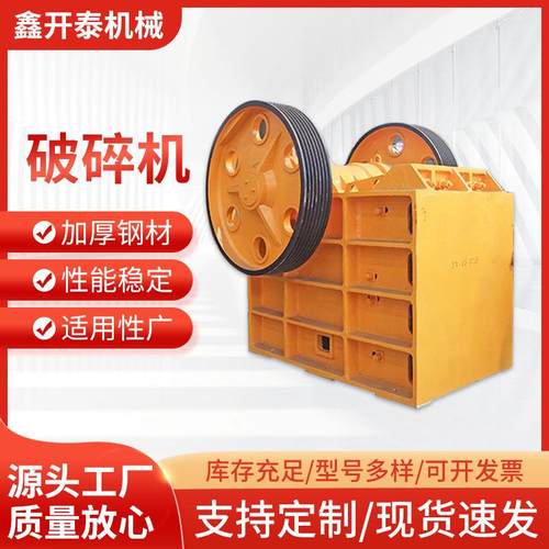 颚式破碎机石头破碎机可移动柴油动力矿石筛分一体机锤破机