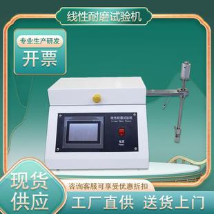 taber5750线性耐磨试验机线性皮革磨耗仪反复摩擦耐刮磨测试仪