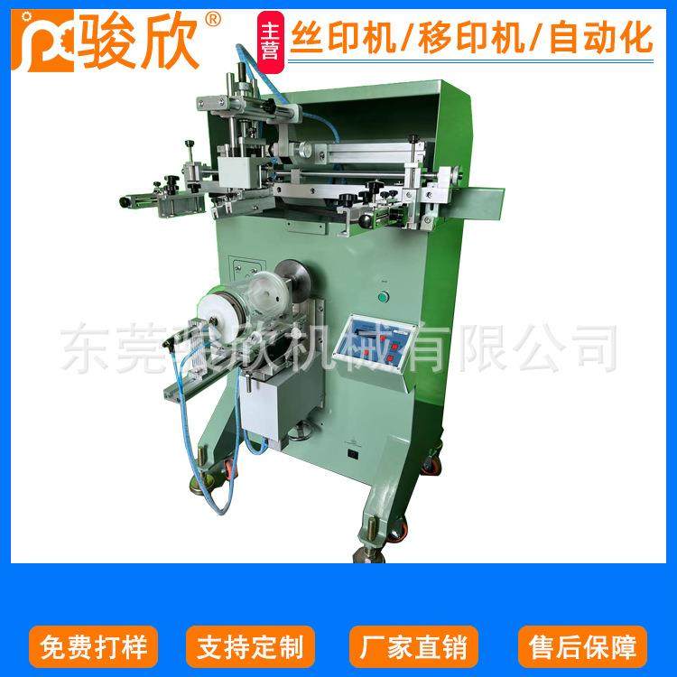 自动水壶带锥度滚印机垃圾桶圆面丝网印刷机套双色玻璃杯丝印机,办公设备/耗材/相关服务,丝印机,淘宝优惠券,粉丝福利购,淘宝优惠卷