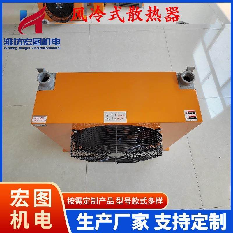 液压油散热器风冷却器AH1680液压风冷散热油冷挖掘机铝合金换热器,汽车零部件/养护/美容/维保,散热器,淘宝优惠券,粉丝福利购,淘宝优惠卷