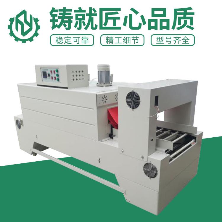 BSE65350全自动柚子保鲜膜包装机水果热收缩膜喷气式包装机