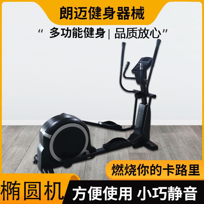 椭圆机健身房用有氧器材室内磁控可折叠脚踏动感单车家用椭圆机