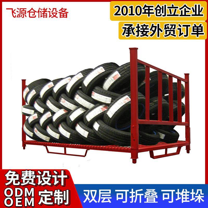 青岛厂家汽车轮胎储货架仓库大容量双层可折叠展架轮毂堆垛货架