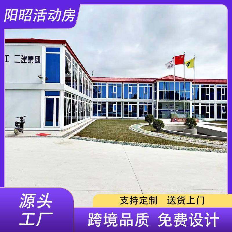 可移动集装箱房装配式简易打包房工地项目部办公室打包箱活动房,基础建材,轻钢别墅,淘宝优惠券,粉丝福利购,淘宝优惠卷