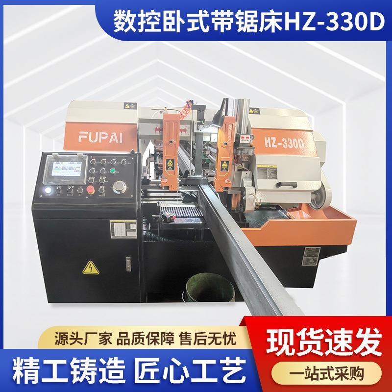 带锯床非数控金属切割锯床330D半自动中大型切割机500mm械锯床