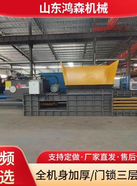 卧式废纸板打包机废旧矿泉水瓶易拉罐打包机全钢板液压打包机