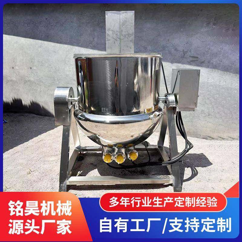 电加热夹层锅豆汁豆浆熬煮锅熬煮蒸制化糖锅菜预制菜蒸煮锅