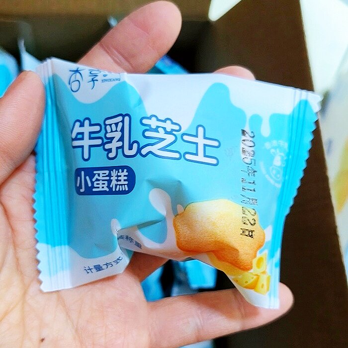 牛乳芝士小蛋糕早餐软面包鸡蛋仔糕点营养健康休闲儿童零食整箱装