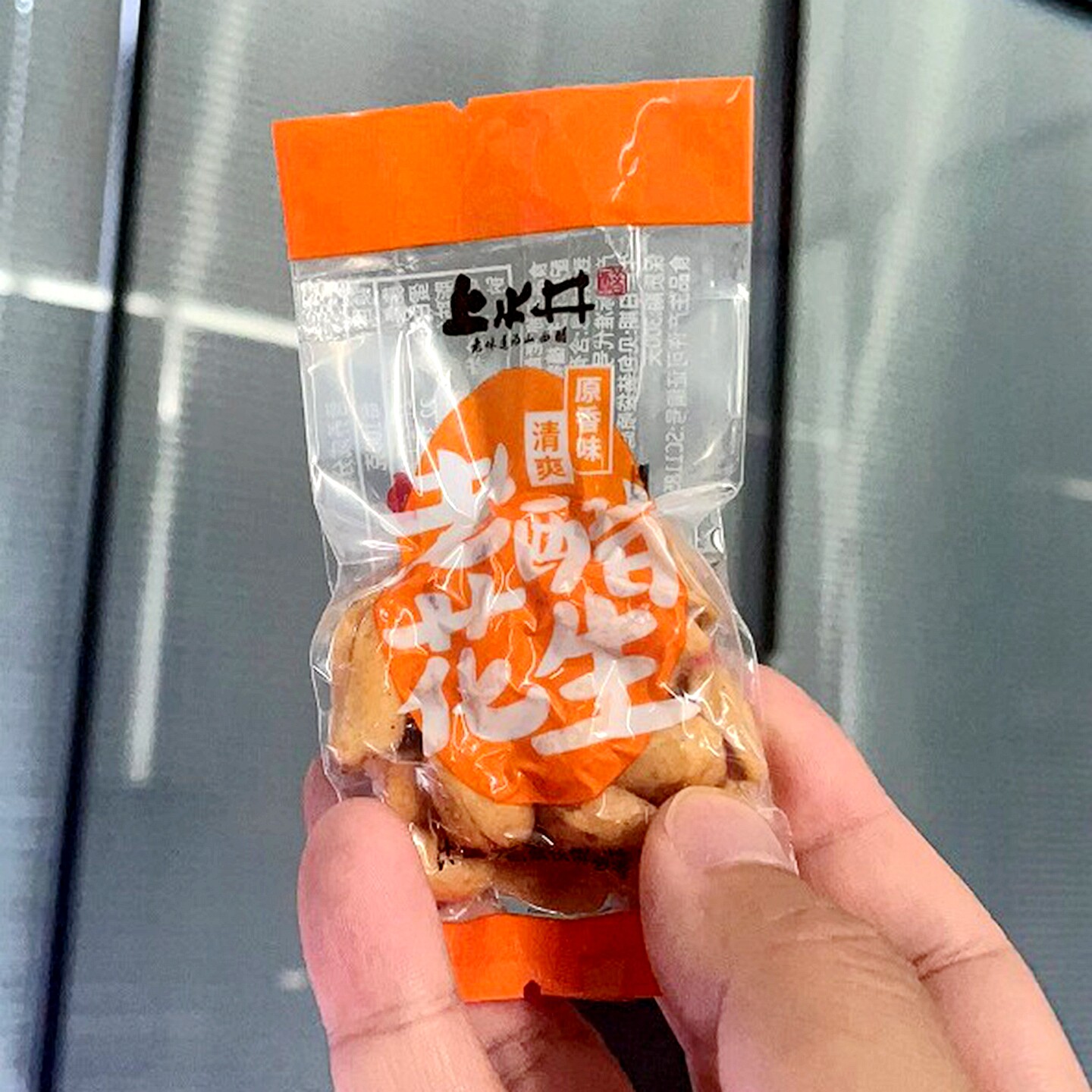 上水-井老醋花生438g零食醋味怪味特产小吃佐酒聚会独立便携包装