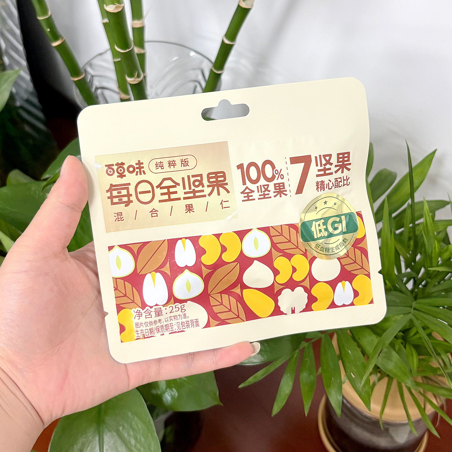 百.草.味.7种纯坚果每日坚果健康孕妇小吃休闲混合坚果干果小零食