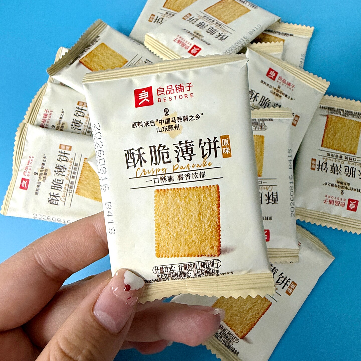 良-品-铺-子原味海苔味酥脆薄饼独立包装薄脆饼休闲健康早餐零食