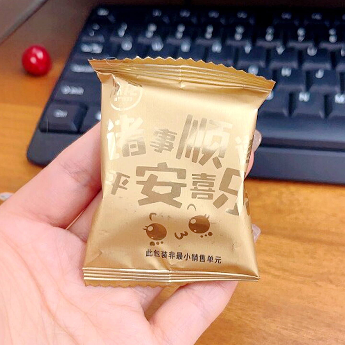 伟龙黑八珍薄脆饼干黑全麦粗粮谷物饼干解馋办公休闲健康零食品