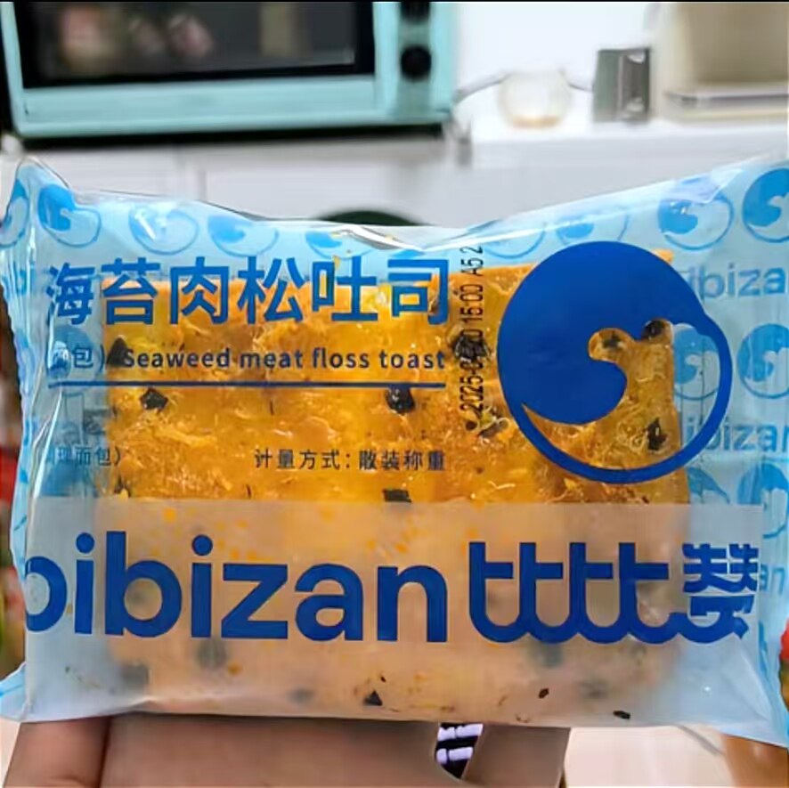 海苔肉松吐司早餐饱腹咸甜松软比比赞办公室休闲解馋点心好吃面包