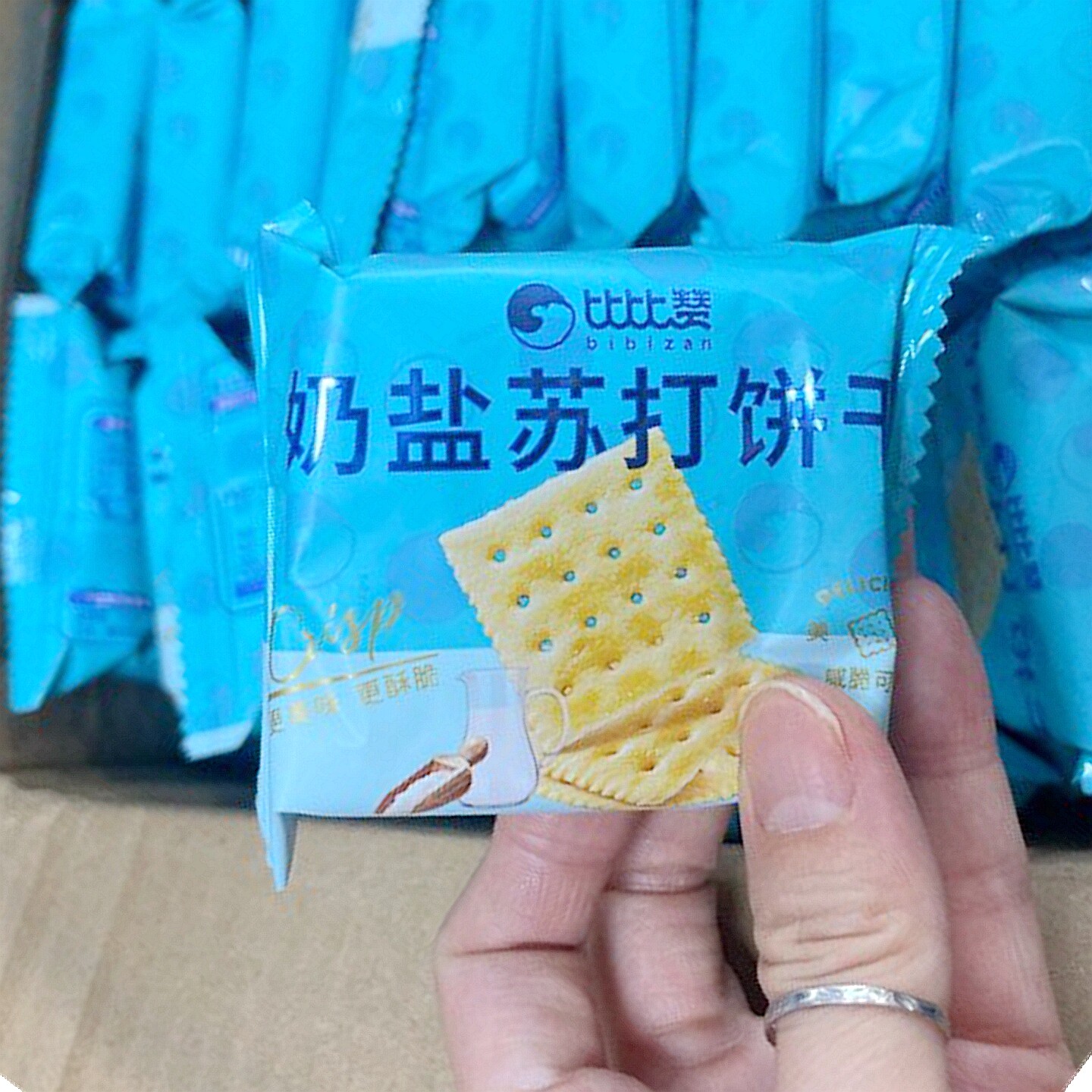 比比赞奶盐海盐苏打饼干酥脆梳打饼经典美味解馋休闲追剧零食