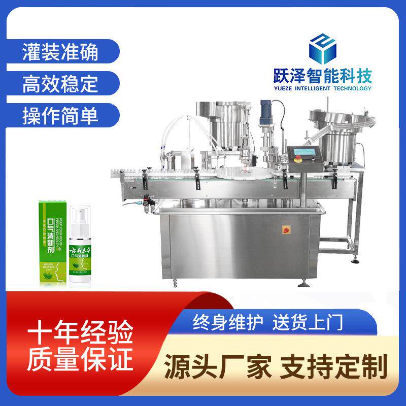全自动通用型液体喷雾剂灌装机杀虫剂除味剂灌装机气雾剂灌装机
