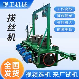 金属拔丝机卧式钢筋拔料机钢筋拔丝机自动钢筋拉丝机冷拔拉丝机