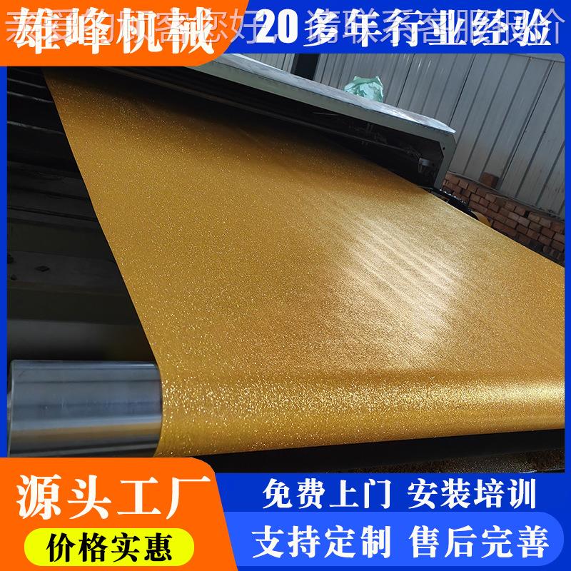 雄机械供速应 金峰葱撒 粉金葱撒粉卷材机 撒粉机度快效率高