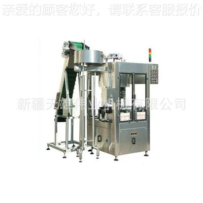 全自动防盗备GDP盖口机 萄酒加 工设 红酒加 工设封葡备