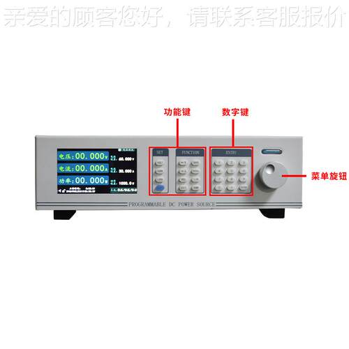 1000大功率可编程程控直3流电源CEH60V0A可新调电源能W源测试电源