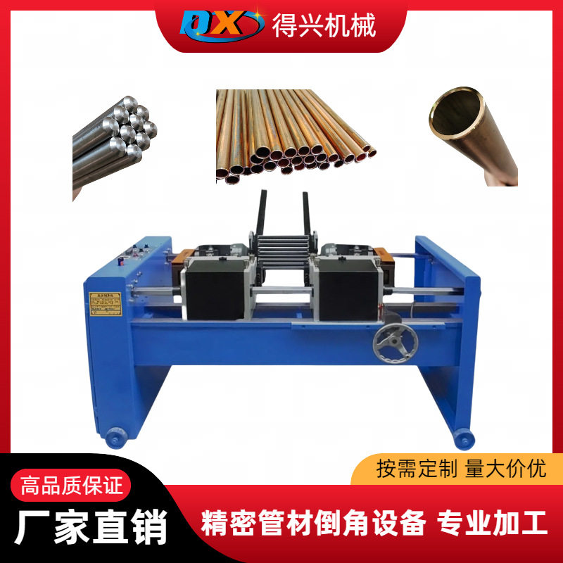 气动夹紧系统多功能双头倒角铣边一体机同步处理金属管材两端,机械设备,其他机械设备,淘宝优惠券,粉丝福利购,淘宝优惠卷