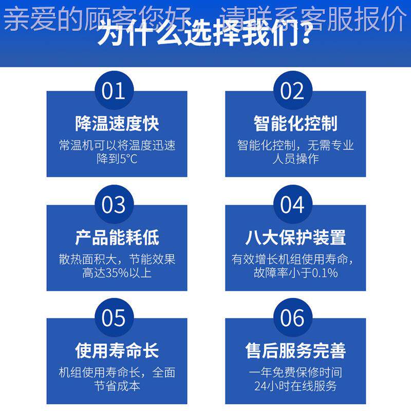 爆水低温工业冷机小防型变频工业冷冻DX-20WD机机厂冷家造纸低温