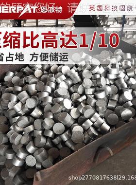 大产量铣床含油铜销机饼 金BM-12531属实屑压压块成型机 成品结不