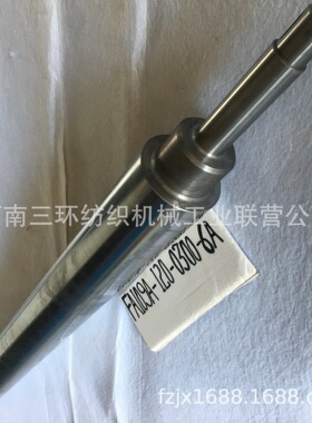 FA109A-120-0300-6A 输棉帘传动辊结合件 DRIVING ROLL SUB ASS