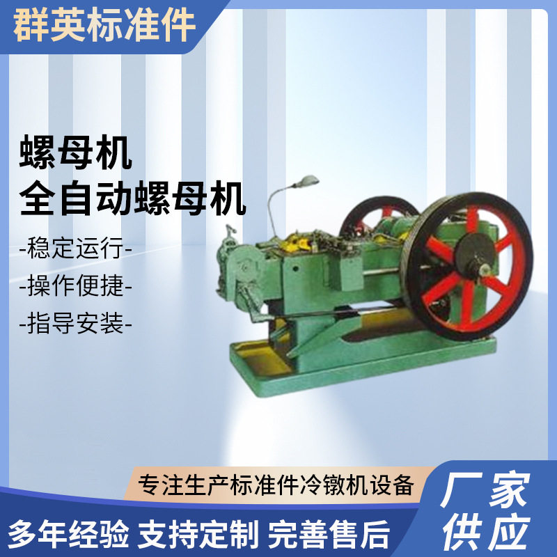 厂家供应多工位螺母机 锁螺丝装配自动化装配机