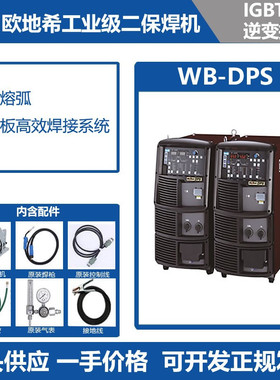 OTC二保焊机WBDPS深熔弧厚板高效焊接系统单台并联欧地希原装正品
