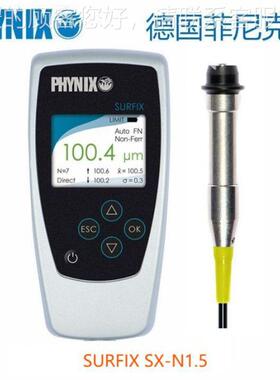 德国PHY5Surfix SNI X urfixSX-FN1.涂层测厚仪 菲尼克S斯漆膜仪