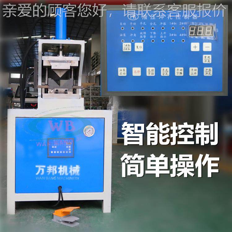 方管折弯机切方管折弯角机4度角户外家具液机压折门窗方框矩角形5