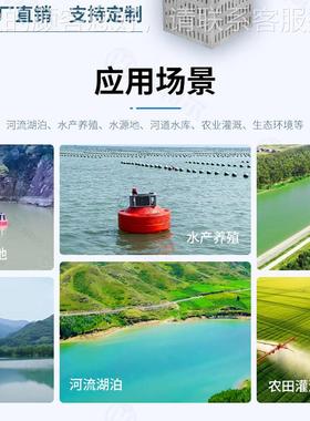 水产养浮漂监测站 殖ph余析氯电导率溶解盐氧度传感器浮HT-FP001