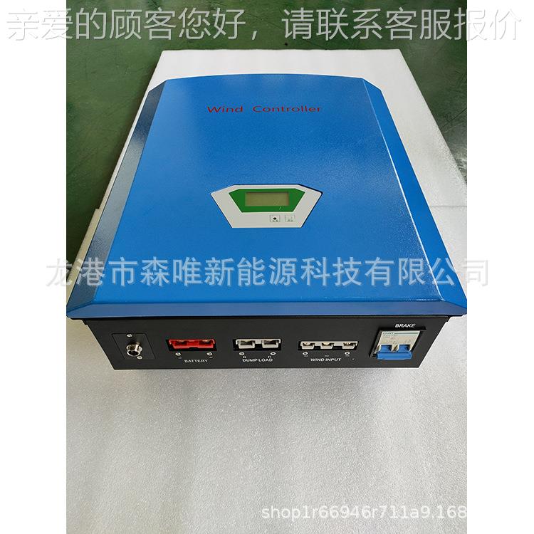 风9力机并网控制器2KW风力发电2000W并网控制器48VSW-WG20-6V0120