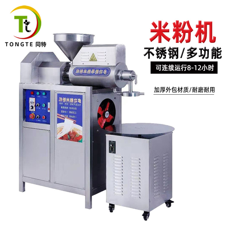 全自动米粉机 商用做红薯粉河粉年糕机 创业自熟云南米线机