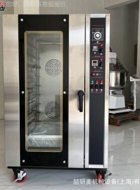 立体式5盘8盘1o0盘1c2盘电力型热风环炉 燃气型烤箱conveZMAt循in