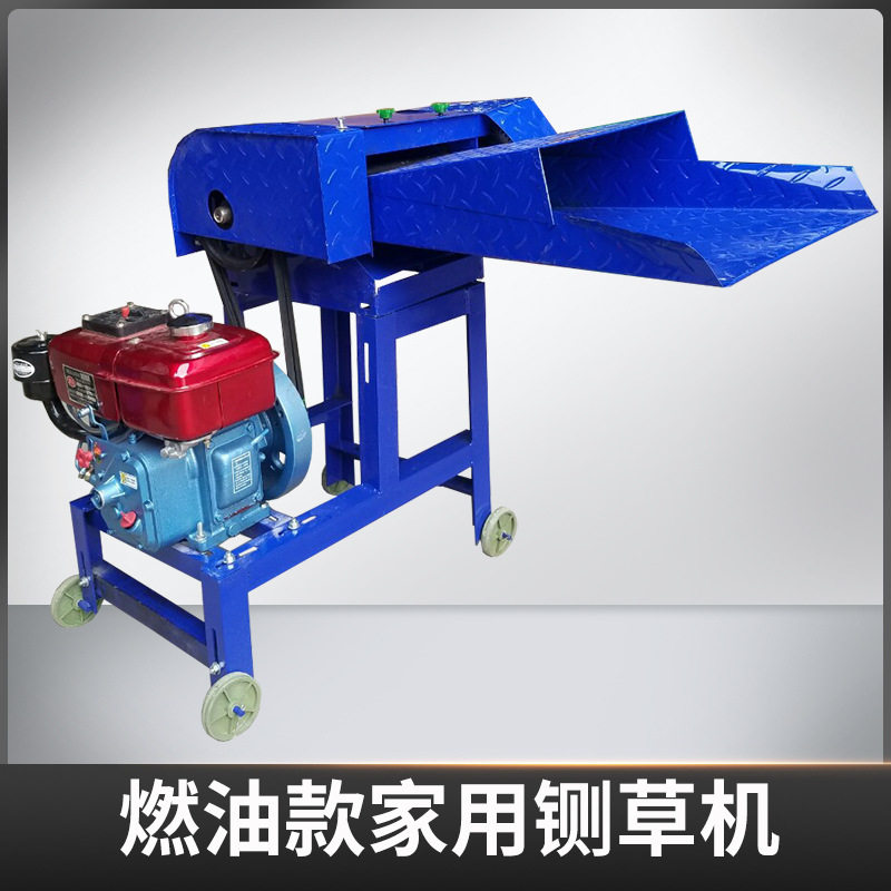 新型铡草揉丝粉碎一体机牛羊养殖用机械家用牧草铡草粉碎揉丝机,机械设备,粉碎机,淘宝优惠券,粉丝福利购,淘宝优惠卷