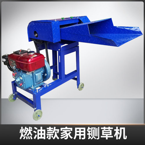 新型铡草揉丝粉碎一体机牛羊养殖用机械家用牧草铡草粉碎揉丝机